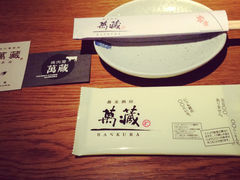 大堂-万藏·荞麦酒房BANKURA JAPANESE SOBA KITCHEN(长乐路店)