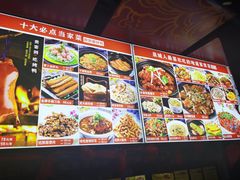 -一块豆腐(英雄山总店)