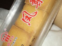 -阿吉仔(大元路店)
