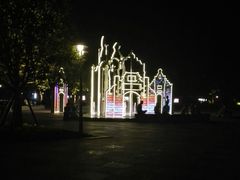 -成都安仁福朋喜来登酒店
