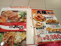 -鹤桥风月(ヨドバシ梅田店)