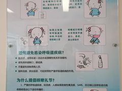 -南方医科大学深圳医院