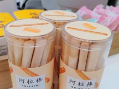 -好利来(黄海路店)