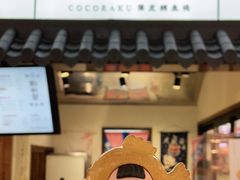 门面-粉粉乐鲷鱼烧(美罗城店)