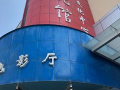 -梅陇文化馆