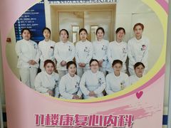 -上海市第四人民医院
