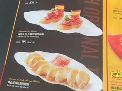 -Mezomd曼索蒂西班牙餐厅(广粤店)