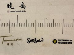 -Seesaw Coffee(朝阳大悦城店)