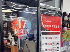 -美车堂(西单大悦城店)