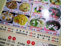 菜单-老字号蛇口德记烧腊饭店·海鲜加工