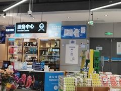 -盒马鲜生(西城时代店)