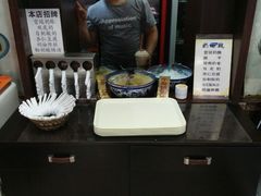 -奶酪魏(牛街总店)