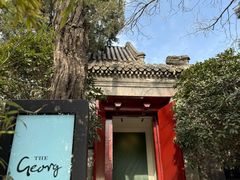 -The Georg(东华门店)