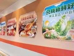 -呷哺呷哺 黄金牧场 (中发百旺店)