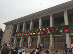 -青岛市市南区文登路幼儿园