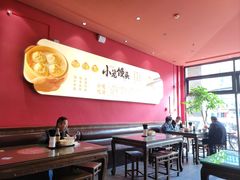 -笑来喜馄饨小笼工坊(通扬路店)