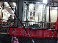 -老地方烤肉(东岗路店)