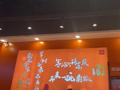 -超享乐剁椒面(合生汇店)