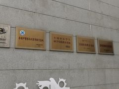 -广州神农草堂中医药博物馆