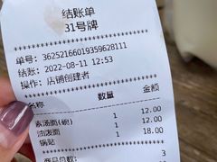 -素乐餐厅
