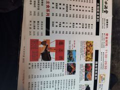 -苗姑酒堂(仁义社区店)