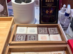 -阮大兴糕团(日月光中心店)