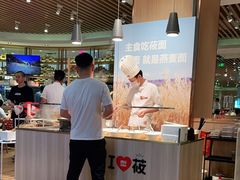 -西贝莜面村(镇江苏宁广场店)