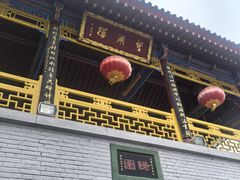 -华清宫景区