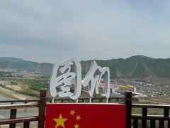 -图们国门景区