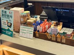 -星巴克臻选(金桥国际店)