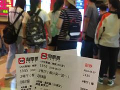 -UME影城(南京1912店)