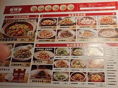 -新辣宴·湖南家常菜·商务聚餐(中粮创芯店)