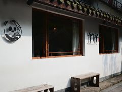-竹子咖啡bamboo coffee