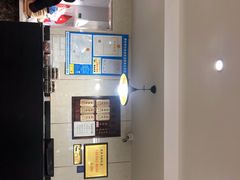 -山北老老头馄饨