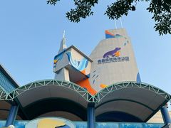 -海合安青岛极地海洋公园