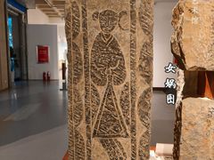 -徐州汉画像石艺术馆