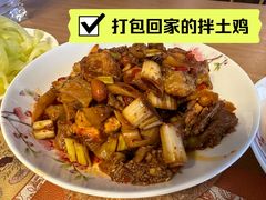 -蒲氏烤鸭(百寿路店)