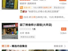 -美心红酒小镇游乐园