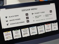 -Seesaw Coffee(上生新所店)
