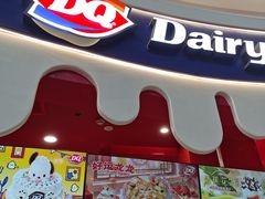 -DQ·蛋糕·冰淇淋(阜盛道店)