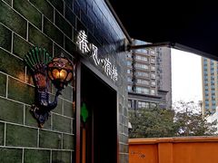 -春风·有糖(崇宁路店)