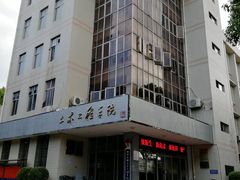 -南华大学(红湘校区)