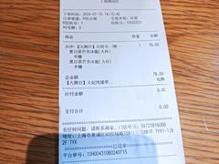 -Peet's Coffee皮爷咖啡(豫园店)