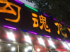 -龙虾奇迹(大华三路店)