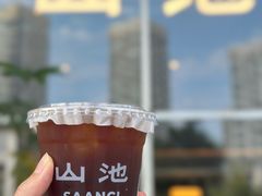 -SAANCI山池咖啡(海上世界文化艺术中心店)