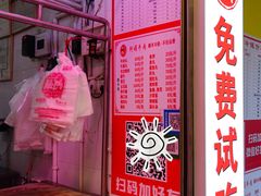 -阿娟牛肉丸·手打牛肉丸·现做现卖