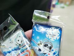 -千纸鹤办公文具超市