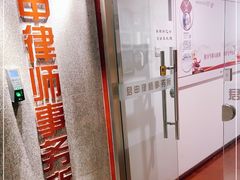-君申律师事务所
