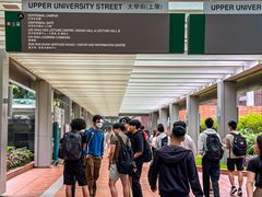 -香港大学