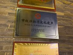 -鼓楼东街老火锅(鼓楼店)